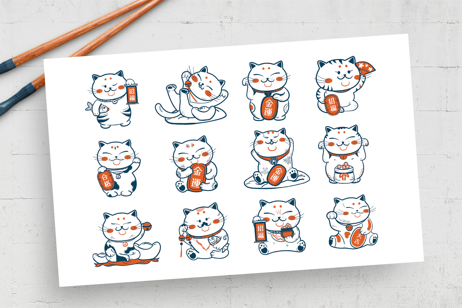 Japanese Maneki-neko Lucky Cat (AI, EPS Format)