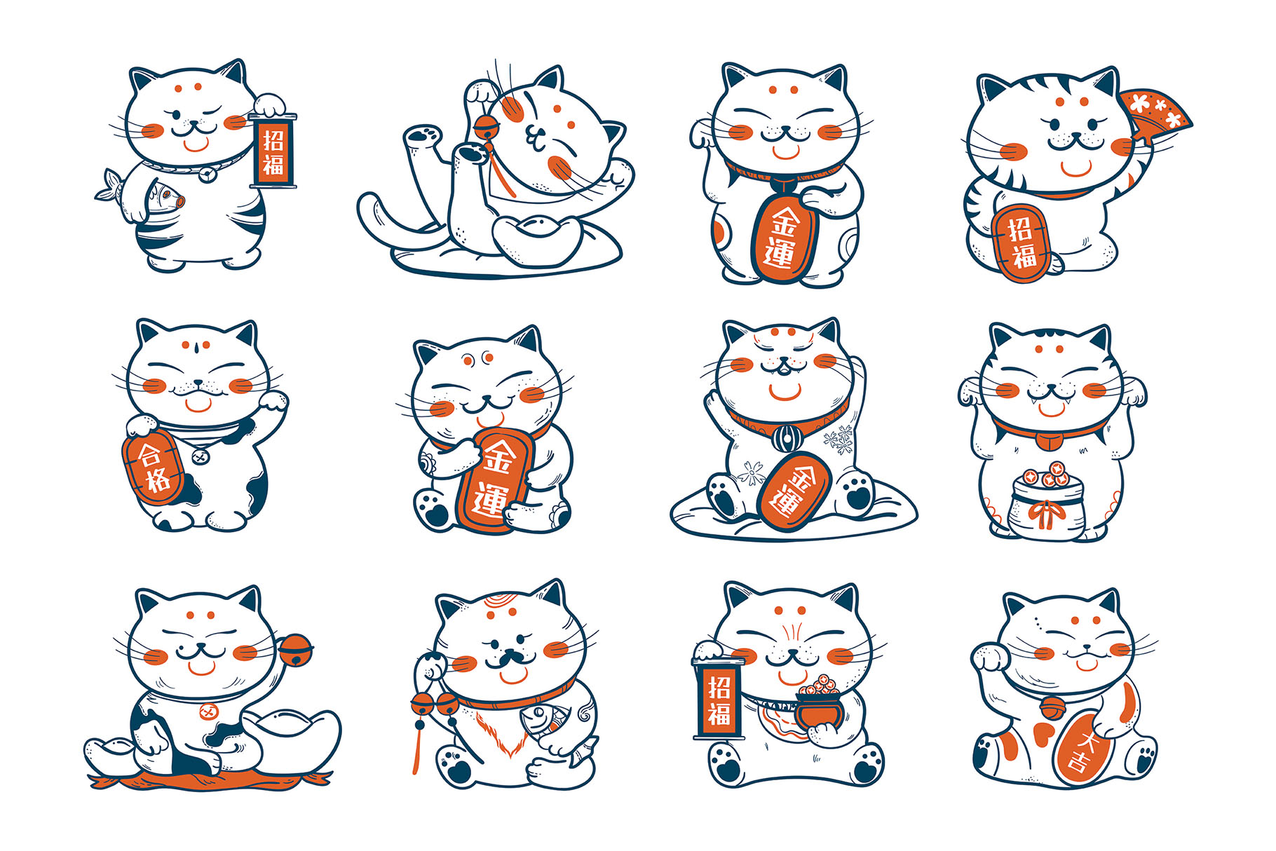 Japanese Maneki-neko Lucky Cat (AI, EPS Format)