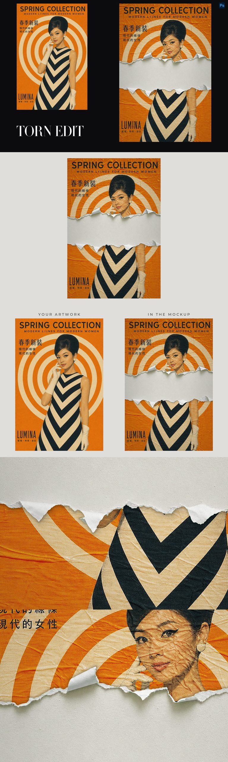 Retro orange fashion posters with concentric rings, a woman in a chevron dress and torn-paper center bands